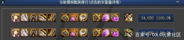 dnfsf站街偶遇超强决战者，增幅18铁脊蛇矛国服仅此一把！1017
