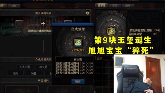 地下城私服当一个里鬼战士，遇到7000体奶爸，不用无色通关超时空！1051