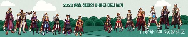 地下城私服-与勇士私服属性攻击1070