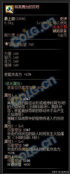 地下城私服-与勇士私服紫薇：一位独具慧眼的金牌旅行家1117