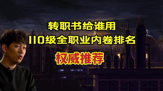 dnfsf3套绝版时装归来，2觉套呼声最高，女气功成最大赢家1130