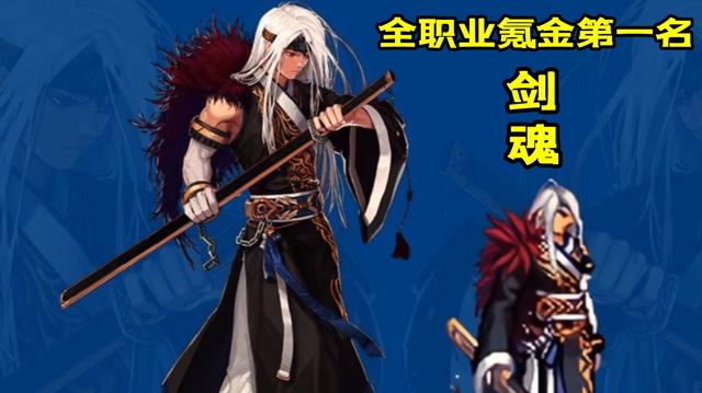 地下城私服-与勇士私服63（地下城私服-与勇士私服60级辅助装备任务怎么做）1132