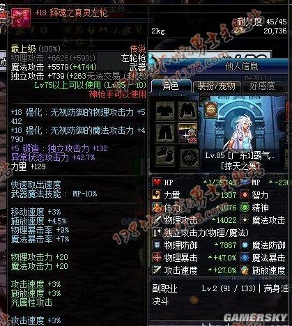 dnfsf第5轮职业平衡，9个职业榜上有名，2个职业技能大改142