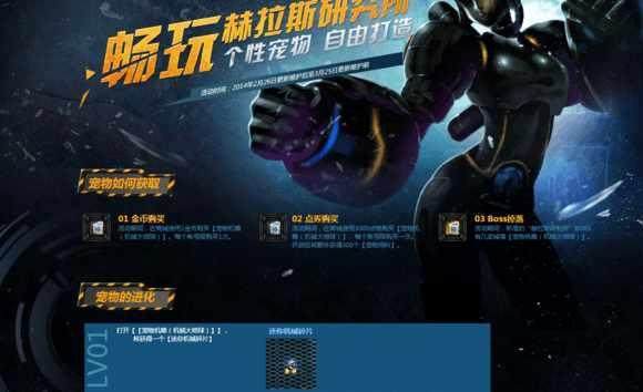 dnf私服发布网“强化BUG”3月5日修复，武器还没上13，请抓紧时间强149