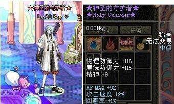 dnf私服搬砖党必须准备的一个装备！收益比别人高30%！158