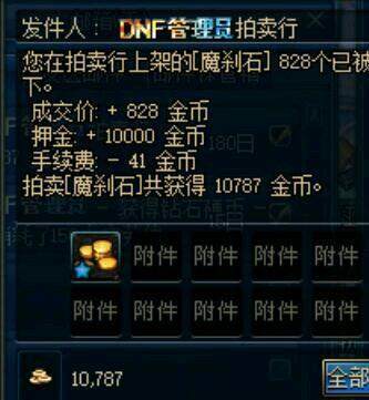 dnf100私服发布网172