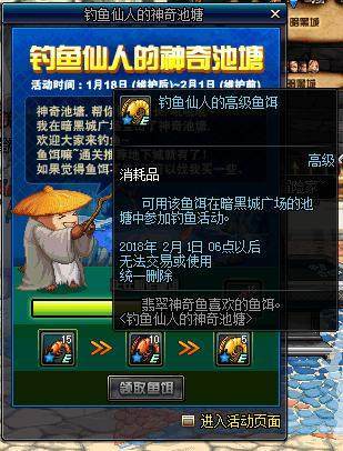 最新dnf私服私-（最新dnf私服-网站）183