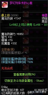 永劫无间新赛季的免费加双排模式会吸引到多少玩家呢207