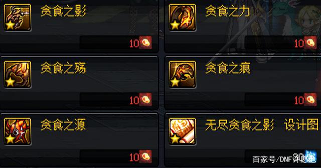 dnf私服发布网曾是国服最热门的职业，如今玩家流失严重，还成了下水道！230