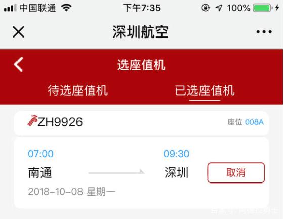 dnfsf旭旭宝宝停播，谁是接班人？官方指定来了293