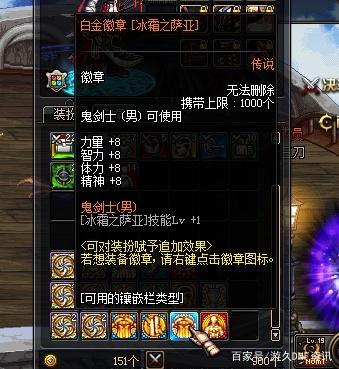 dnf公益服策划骚操作？国庆优惠券变金秋优惠券！然而并不是的这样379
