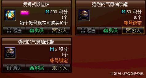 dnf私服发布网策划再次欺骗玩家，集卡活动声称无稀有卡，独立卡却一卡难求389