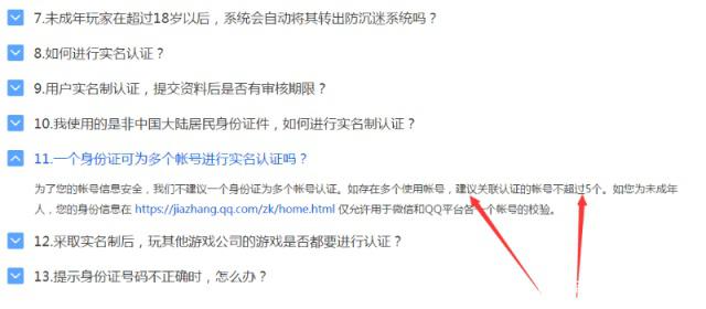 最新dnf私服能玩的-（最新dnf私服-哪个值得一玩）401