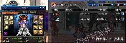 dnf私服发布网拍卖行3样道具将过期，黑商放弃压价跑路，最后谁会亏？498