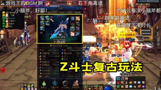 dnf私服外挂通用吗52