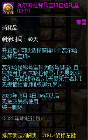 dnfsf新的怒气战士另类玩法？不用穿异界装备也能无限怒气！654