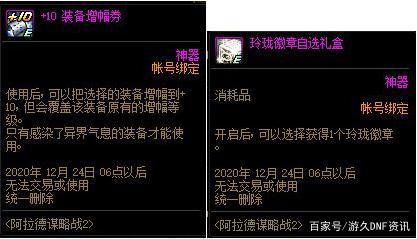 地下城私服-与勇士私服索菲亚酒馆777