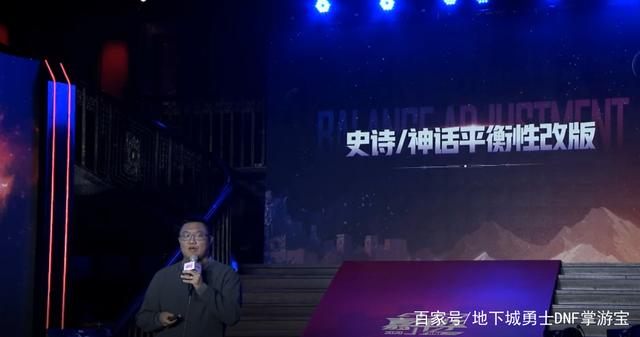 地下城私服韩策“江郎才尽”，6月再添新模式，刷图游戏变竞技？808