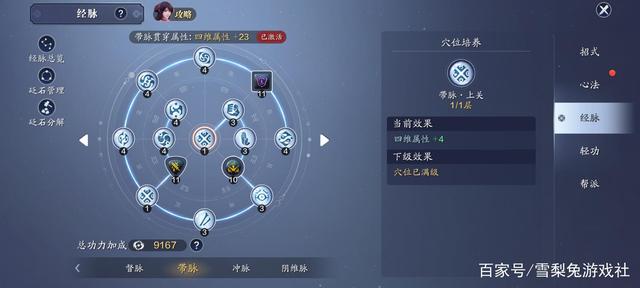 dnf私服百度网盘937